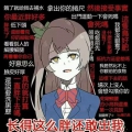 龙须の小相册