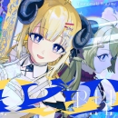 [转载][20250607] 角巻わため — ビリ [FLAC 24bit／96kHz]