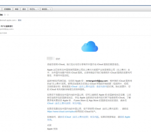 苹果发布致中国内地 iCloud 用户的重要通知