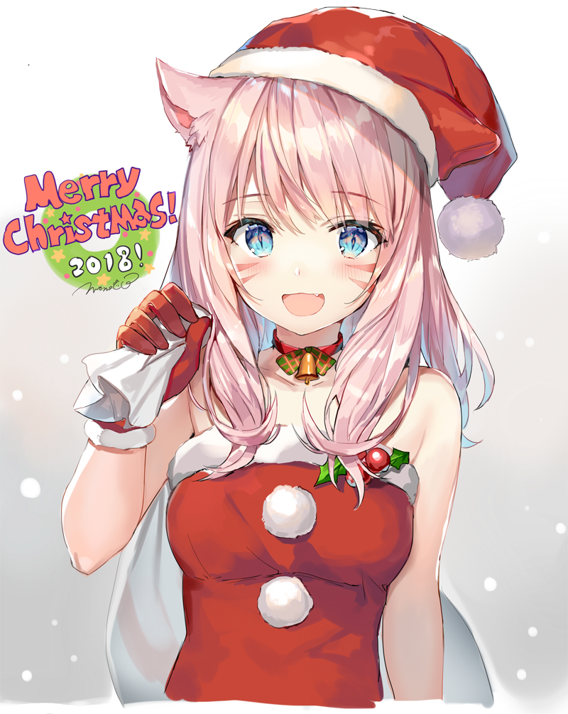 メリークリスマス！.png