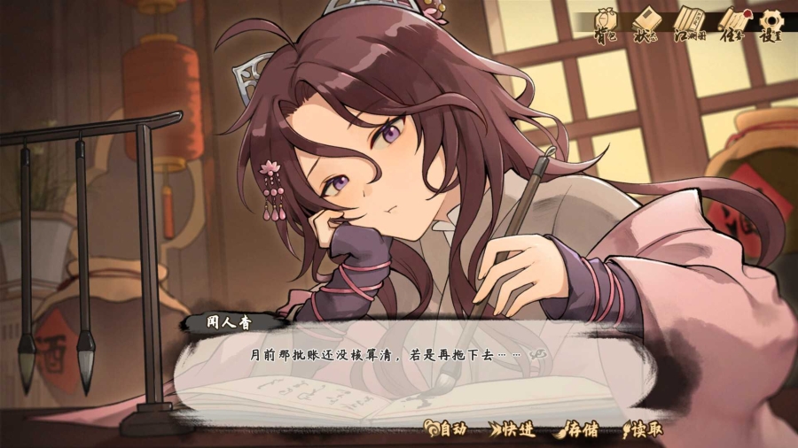 ss_2f39ac1fdcfbb3c66462785c163f619395ca2191.1920x1080.jpg